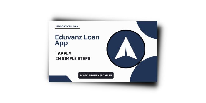 Eduvanz Loan App Se Loan Kaise Le |Eduvanz Loan App Review 2023