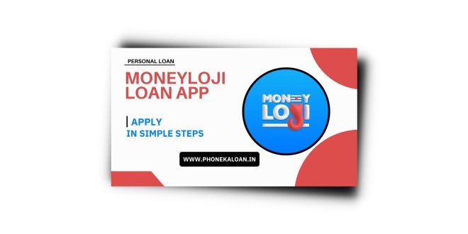 MoneyLoji Loan App Se Loan Kaise Le |MoneyLoji Loan App Review 2023