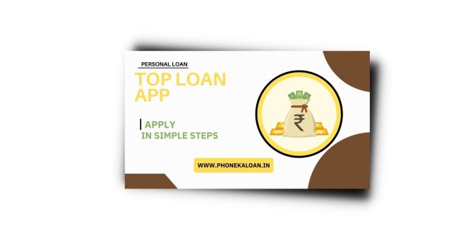 Top Loan App Se Loan Kaise Le | Top Loan App Review 2023