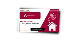 Punjab National Bank Home Loan Se Loan Kaise Le |Punjab National Bank Home Loan Review 2023