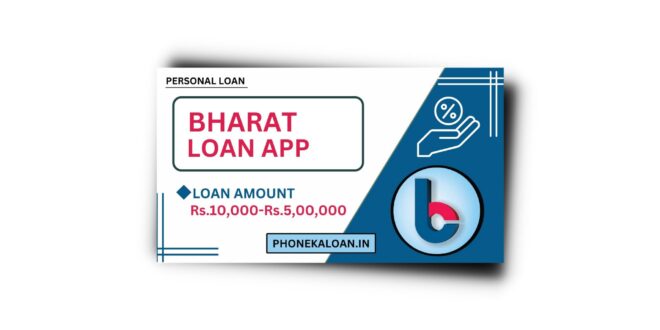 Bharat Loan App Se Loan Kaise Le | Bharat Loan App Review 2023