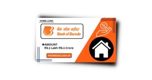 Bank Of Baroda Home Loan Apply Online | Interest Rate 2023
