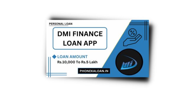 DMI Finance Loan App Se Loan Kaise Le | DMI Finance Loan App Review 2023
