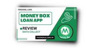 Money Box Loan App Se Loan Kaise Le | Money Box Loan App Review 2023 |
