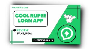 Cool Rupee Loan App Se Loan Kaise Le | Cool Rupee Loan App Review 2023 |