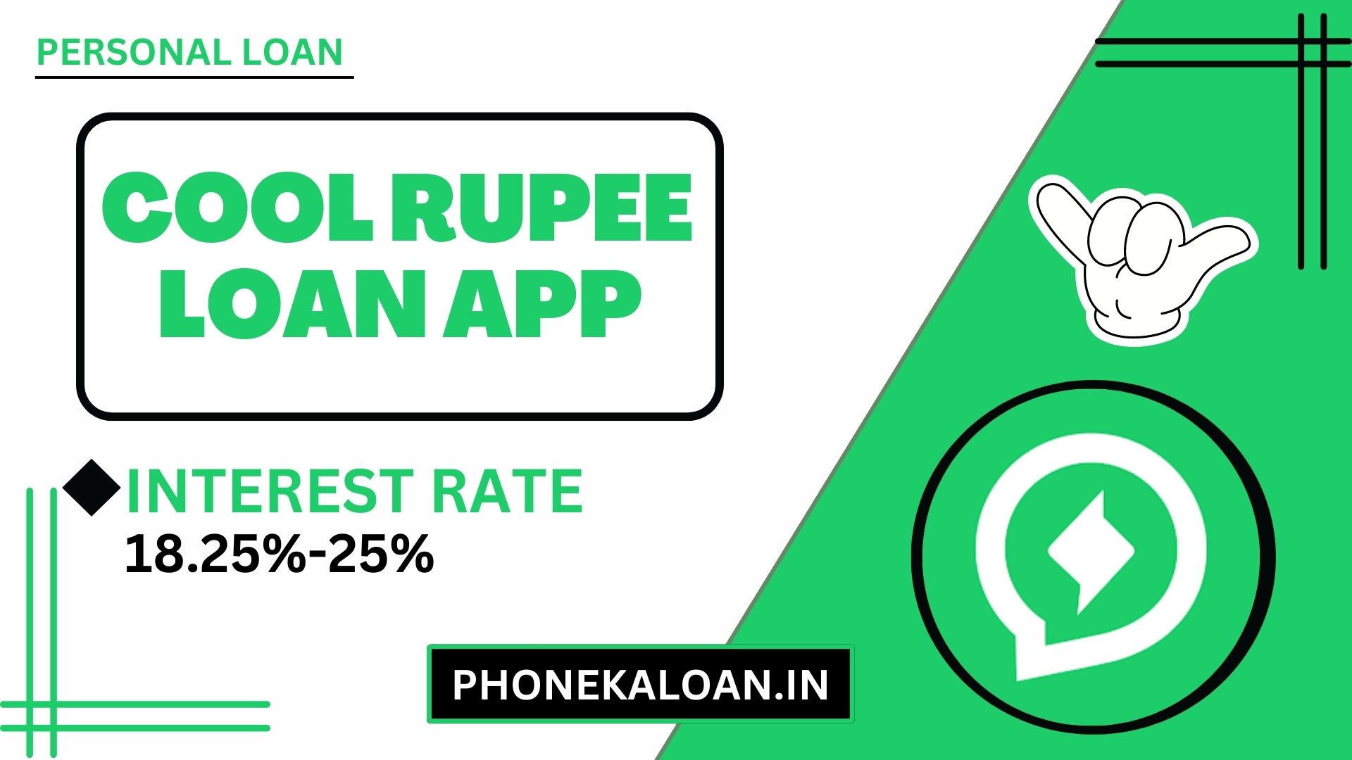 Cool Rupee Loan App Interest Rate
