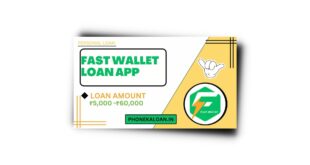 Fast Wallet Loan App Se Loan Kaise Le | Fast Wallet Loan App Review 2023