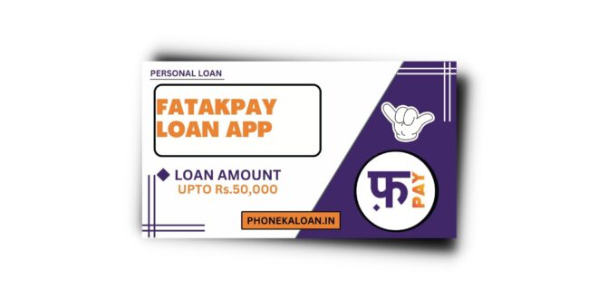 FatakPay Loan App Se Loan Kaise Le | FatakPay Loan App Review 2023