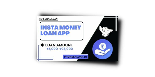 Insta Money Loan App Se Loan Kaise Le | Insta Money Loan App Review 2023