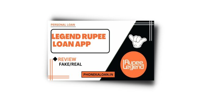 Legend Rupee Loan App Se Loan Kaise Le | Legend Rupee Loan App Review 2023