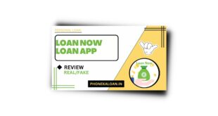 Loan Now Loan App Se Loan Kaise Le | Loan Now Loan App Review 2023