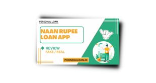 Naan Rupee Loan App Se Loan Kaise Le |Naan Rupee Loan App Review 2023