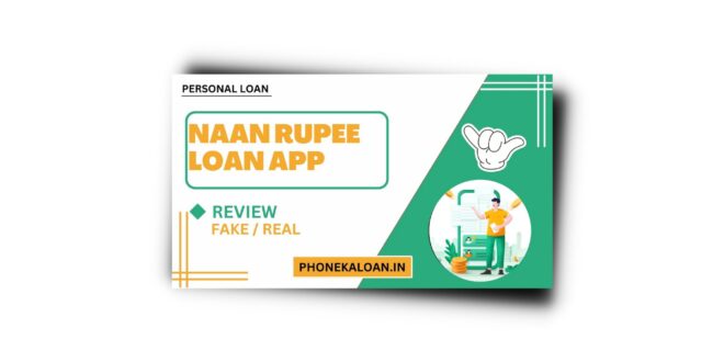 Naan Rupee Loan App Se Loan Kaise Le |Naan Rupee Loan App Review 2023